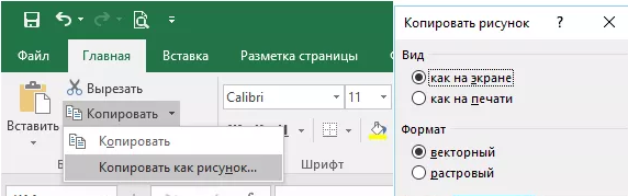 Копировать вставить на телефоне. Вырезать, Копировать, вставить. Копировать вставить прием. Копируй и вставляй.